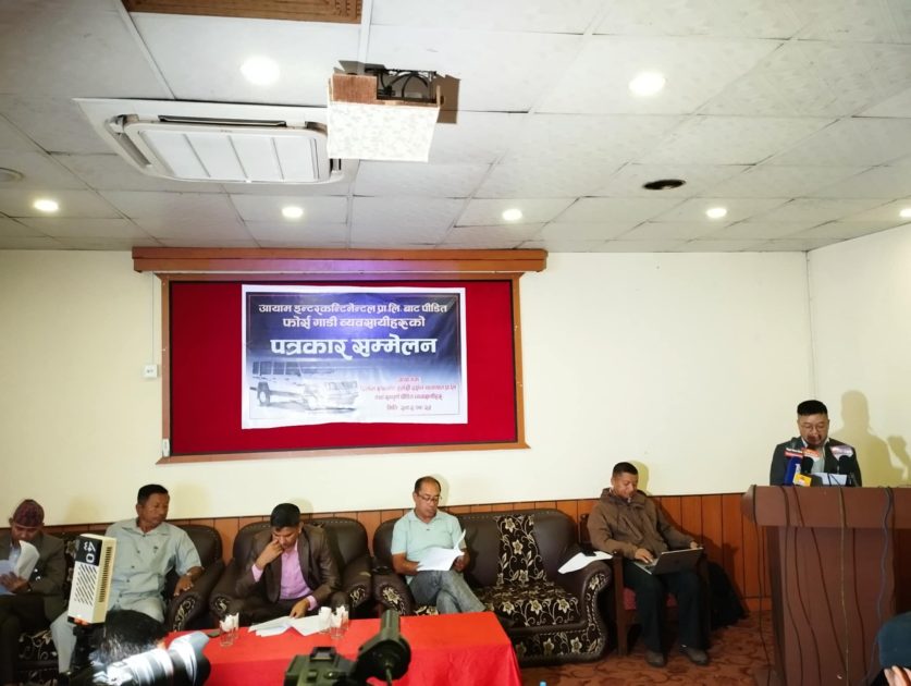 फोर्स गाडी खरिदपछि व्यवसाय धरासायी, डिलरविरुद्ध कानुनी चेतावनी